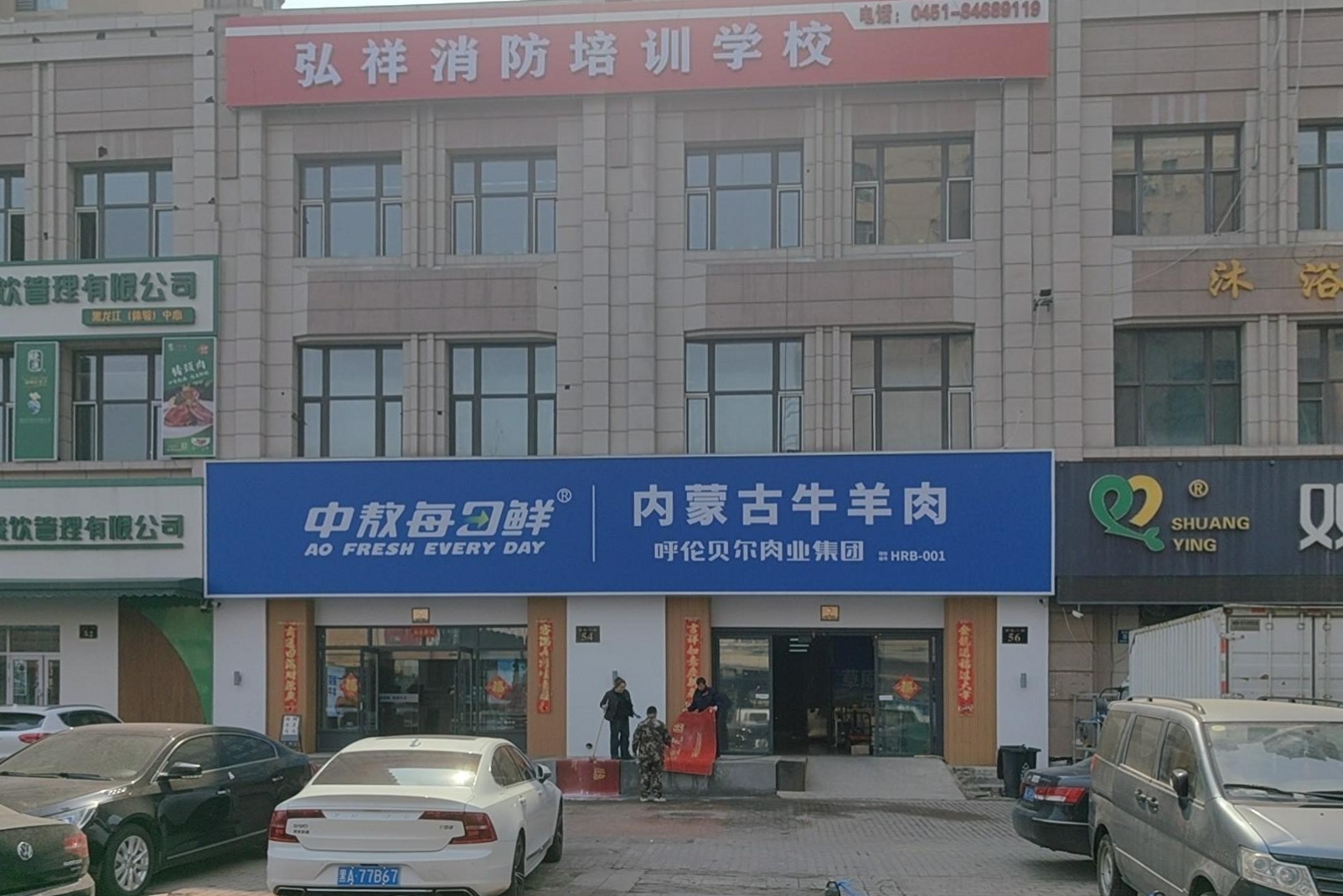 鸡西培训